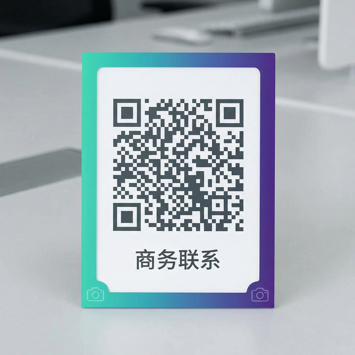 抖荫短视频商务二维码