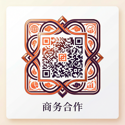 网红黑料商务合作二维码